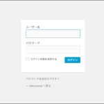 WordPress 4.3.1 でブログ書く手順の説明