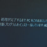 Googleが『Stadia』というゲームサービス投入して来たことから想像するに…