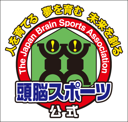 The Japan Brain Sports Association ロゴマーク