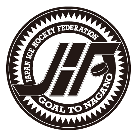 日本アイスホッケー連盟 Goal to Nagano 1997